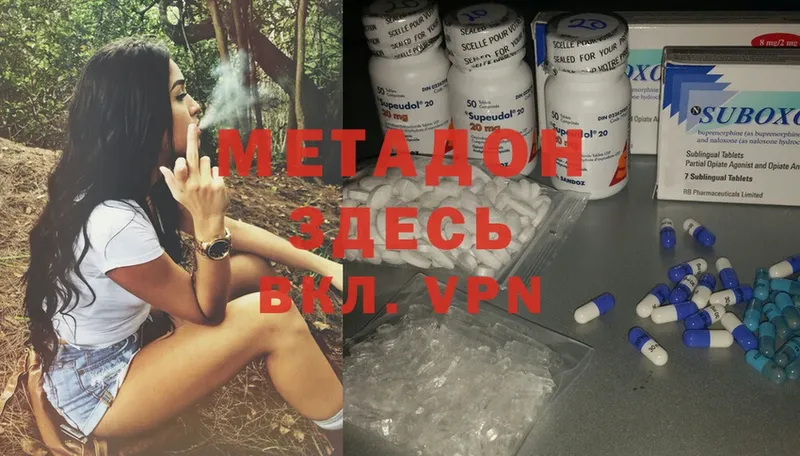 Купить наркотики Нефтекамск А ПВП  Меф  MEGA как войти  ГАШ 