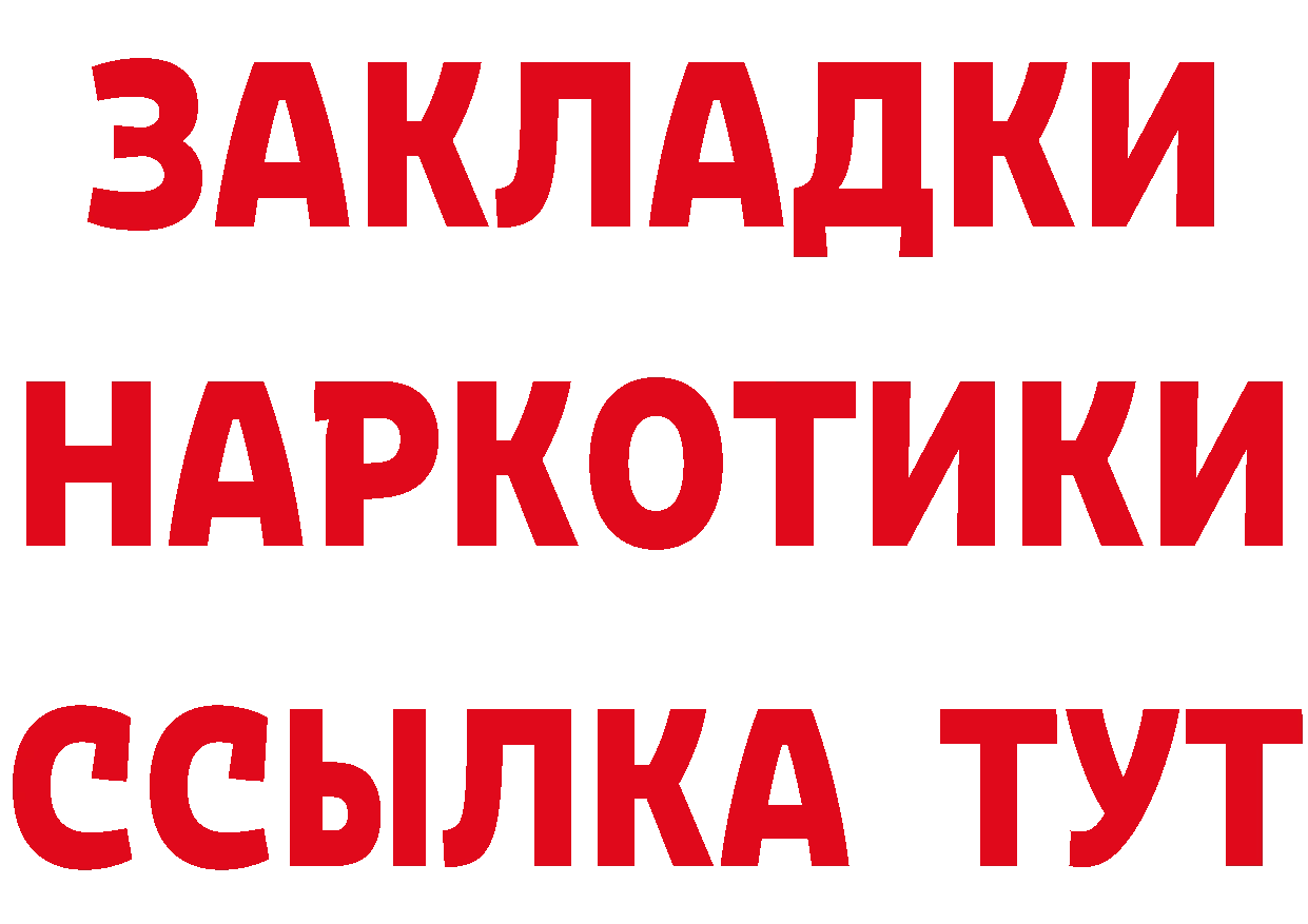 ГАШ Изолятор вход это kraken Нефтекамск