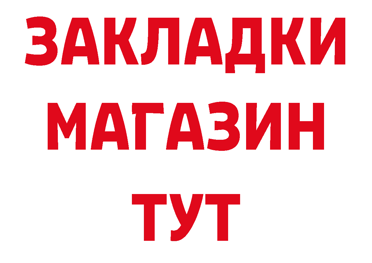 Cannafood конопля сайт дарк нет гидра Нефтекамск